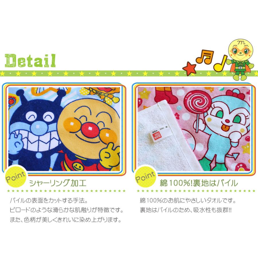 フェイスタオル ループ付きハンドタオル まとめ買い おしゃれ 子供 キャラクター アンパンマン 綿100 ポイント消化 Anpan09 やさしい暮らし 通販 Yahoo ショッピング