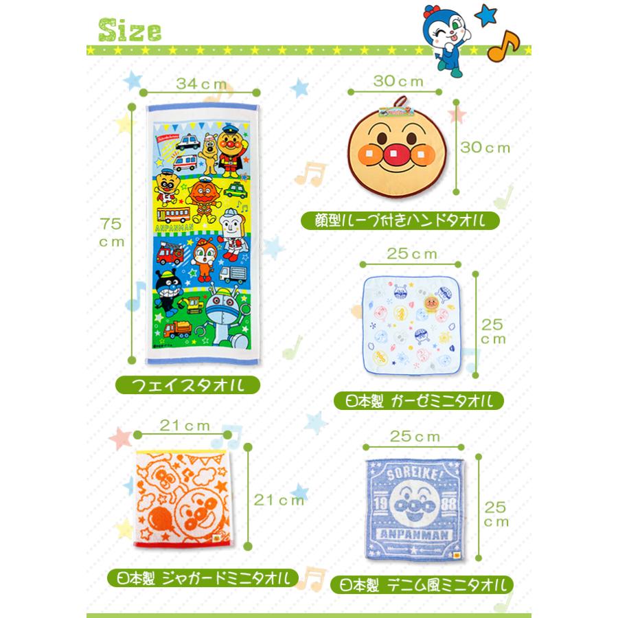フェイスタオル ループ付きハンドタオル まとめ買い おしゃれ 子供 キャラクター アンパンマン 綿100 ポイント消化 Anpan09 やさしい暮らし 通販 Yahoo ショッピング