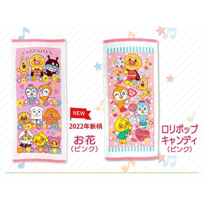 フェイスタオル キャラクタータオル まとめ買い 子供 おしゃれ 保育園 ギフト アンパンマン ポイント消化 Anpan やさしい暮らし 通販 Yahoo ショッピング