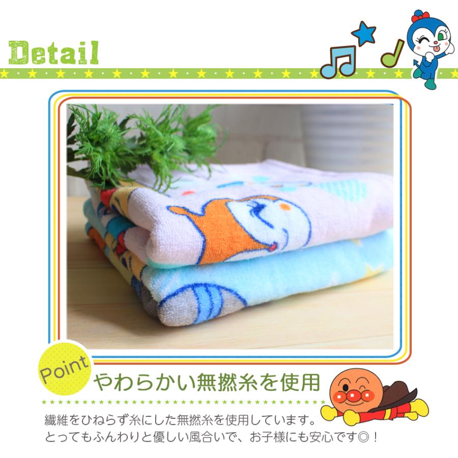 バスタオル アンパンマン 子供 赤ちゃん キャラクター 綿100% グッズ