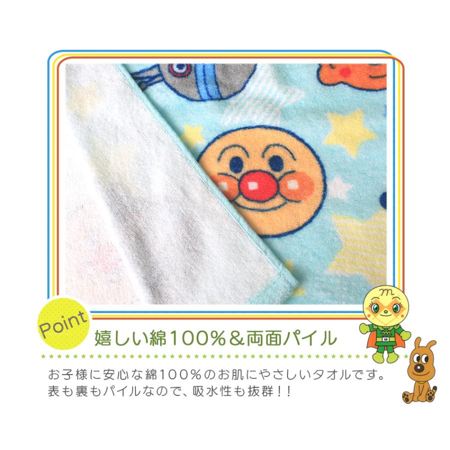 バスタオル アンパンマン 子供 赤ちゃん キャラクター 綿100% グッズ