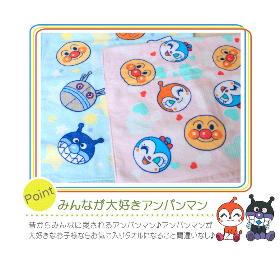 バスタオル アンパンマン 子供 赤ちゃん キャラクター 綿100% グッズ