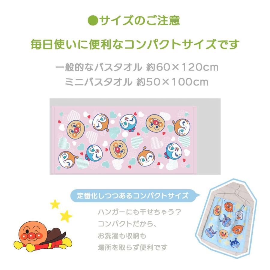 バスタオル アンパンマン 子供 赤ちゃん キャラクター 綿100% グッズ