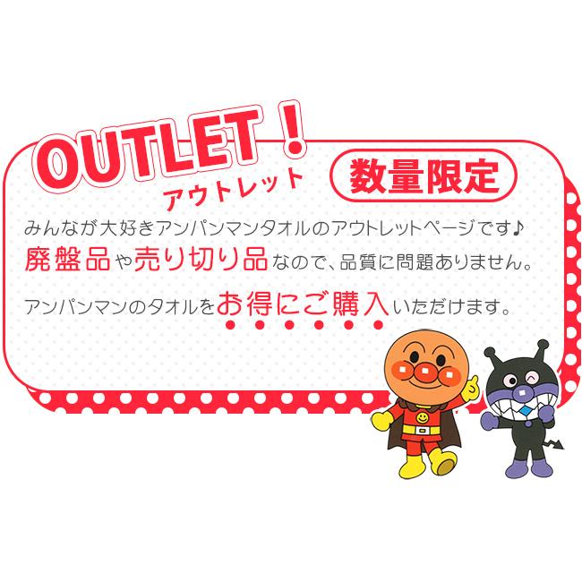 【在庫処分】アンパンマン ループ付きハンドタオル ミニタオル アウトレット 子供 キャラクタータオル 綿100％ ハンカチ 子ども タオルハンカチ ☆入園準備 | ANPANMAN KIDS COLLECTION | 06