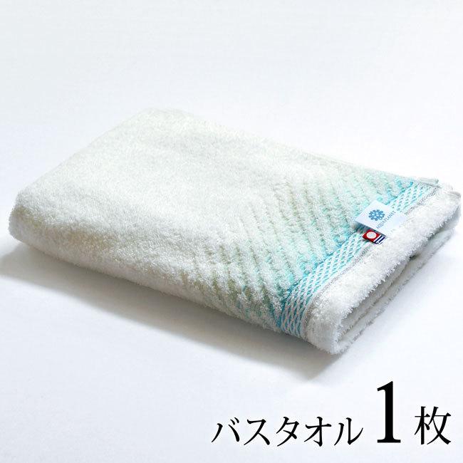 今治タオル（imabari towel） バスタオル 日本製 綿100 薄手 速乾 乾き