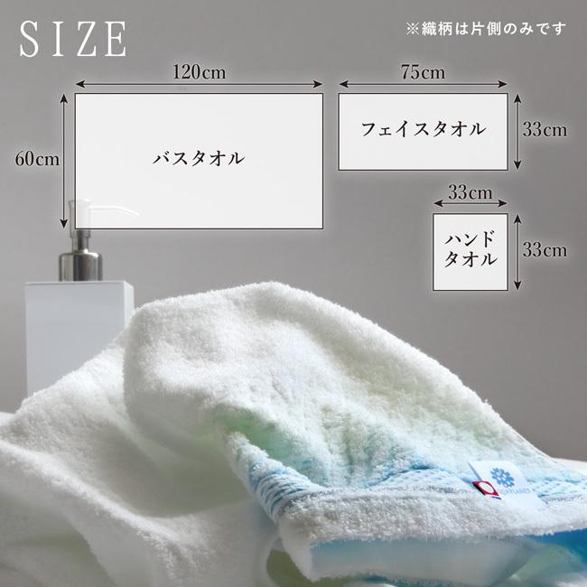 今治タオル（imabari towel） バスタオル 日本製 綿100 薄手 速乾 乾き