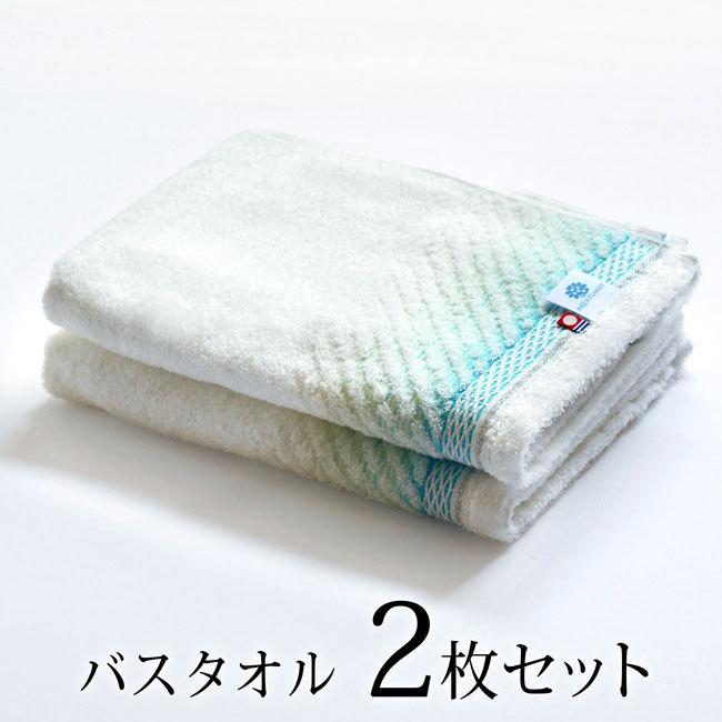 今治タオル（imabari towel） バスタオル 2枚セット 日本製 綿100 薄手