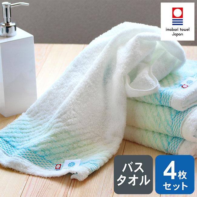 今治タオル（imabari towel） バスタオル 4枚セット まとめ買い 日本製