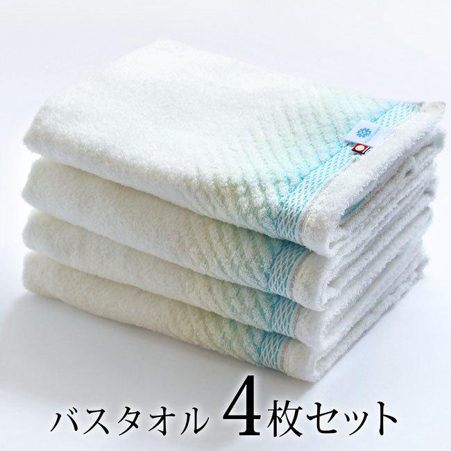 今治タオル（imabari towel） バスタオル 4枚セット まとめ買い 日本製