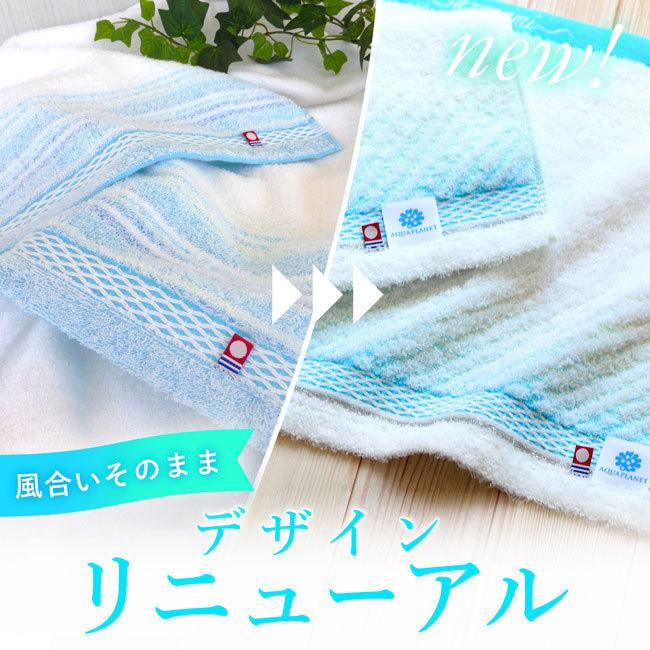 今治タオル（imabari towel） バスタオル 4枚セット まとめ買い 日本製
