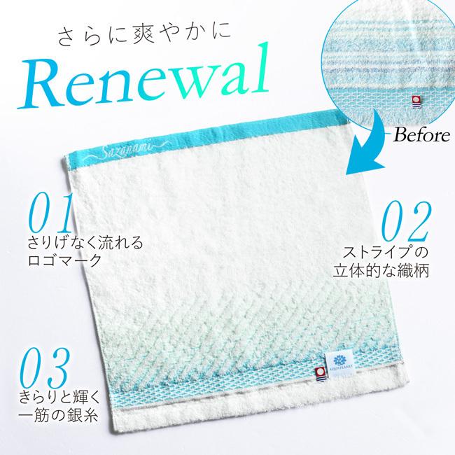 今治タオル（imabari towel） フェイスタオル 薄手 速乾 柄 10枚 20枚