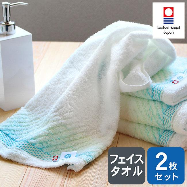 フェイスタオル 今治タオル ギフト セット 2枚 子供 日本製 綿100 まとめ買い 吸水 薄手 速乾 おしゃれ ブランド 国産 ポイント消化 Ap F2 やさしい暮らし 通販 Yahoo ショッピング