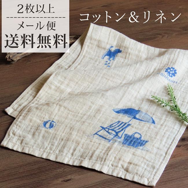 フェイスタオル 麻 リネン 薄手 速乾 乾きやすい 二重ガーゼ ダブル