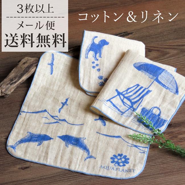 ハンカチ 日本製 薄手 速乾 プレゼント 女性 男性 二重ガーゼ ダブル