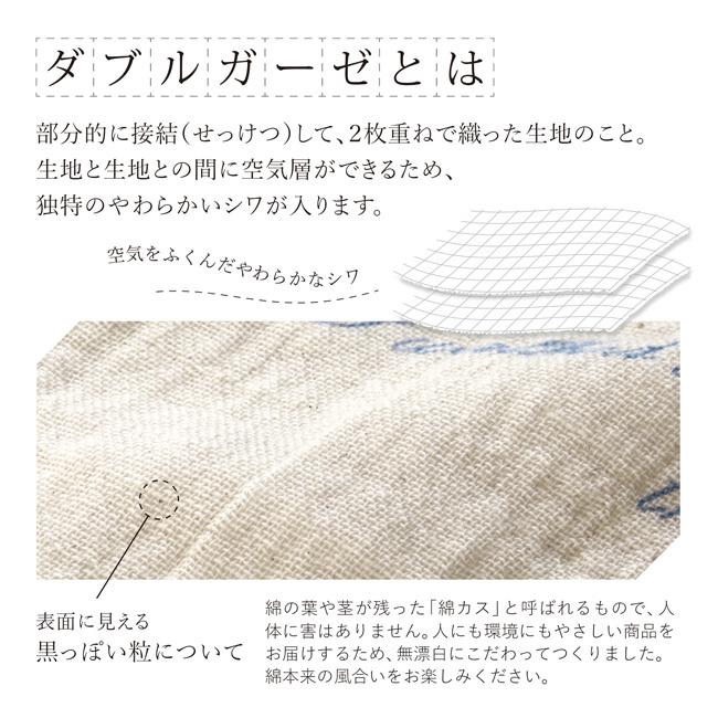 ハンカチ 日本製 薄手 速乾 プレゼント 女性 男性 二重ガーゼ ダブル