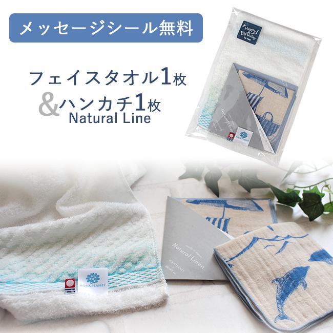 今治タオル（imabari towel） フェイスタオル 日本製 コットン リネン