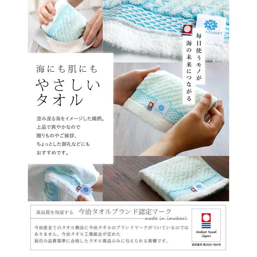 今治タオル（imabari towel） フェイスタオル 日本製 コットン リネン