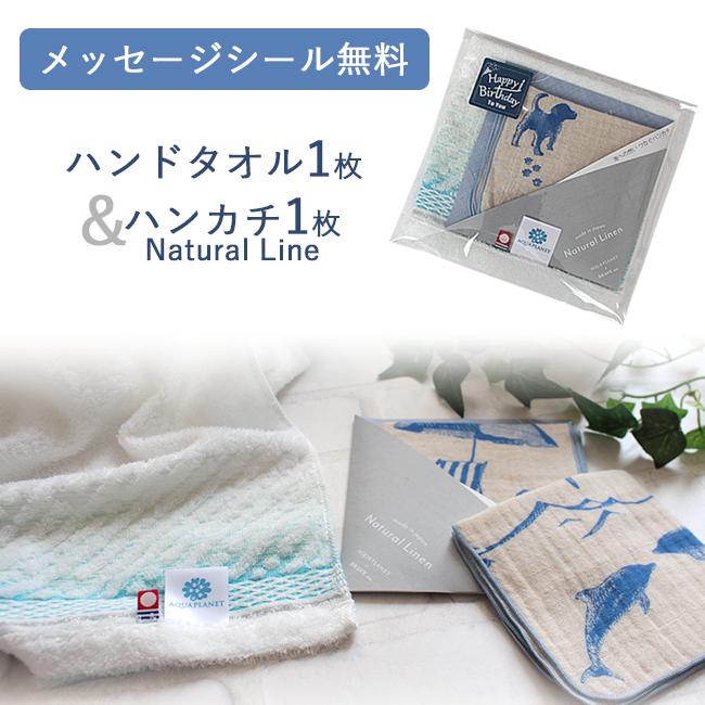 今治タオル（imabari towel） ハンドタオル 日本製 コットン リネン