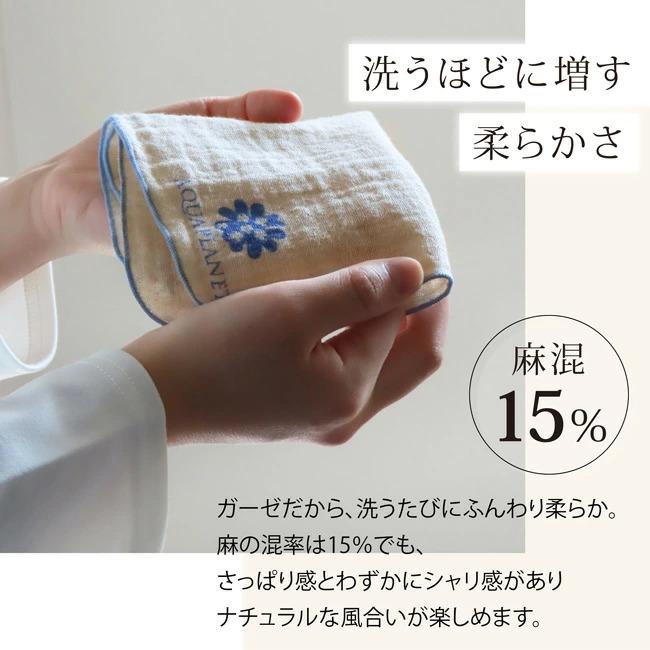 今治タオル（imabari towel） ハンドタオル 日本製 コットン リネン