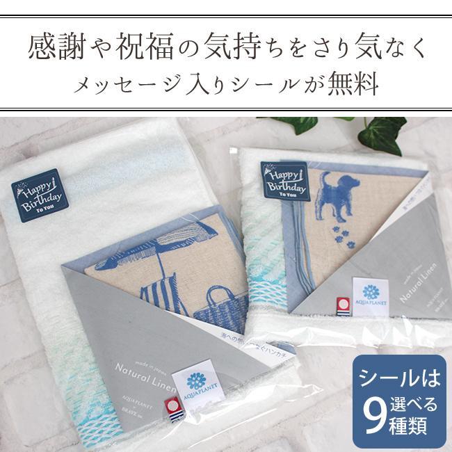 今治タオル（imabari towel） ハンドタオル 日本製 コットン リネン