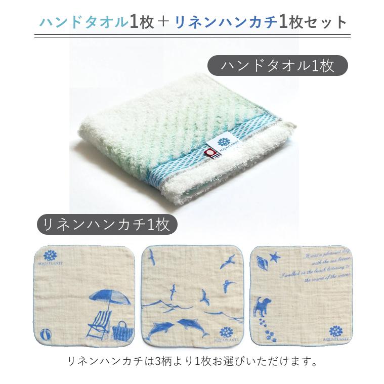 今治タオル（imabari towel） ハンドタオル 日本製 コットン リネン