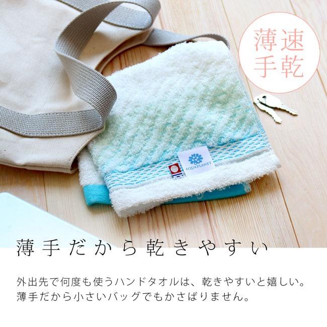 今治タオル（imabari towel） ハンドタオル 日本製 コットン リネン