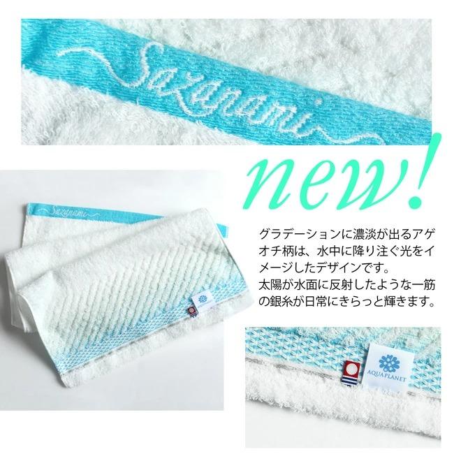 今治タオル（imabari towel） ハンドタオル 日本製 コットン リネン