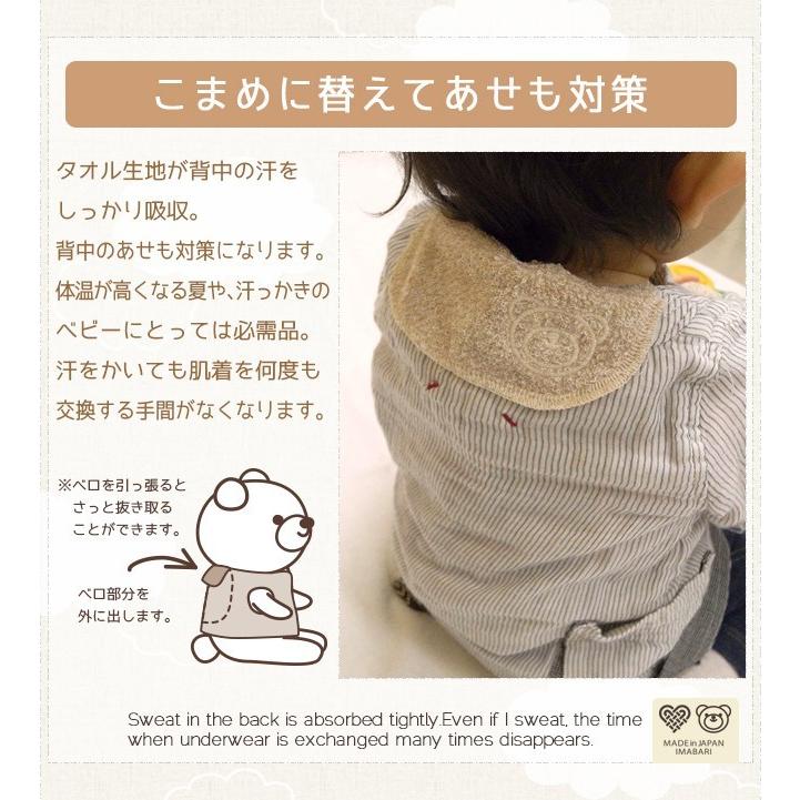 汗取りパッド 汗取りパット ベビー 赤ちゃん 背中 今治タオル 汗取りタオル 日本製 オーガニックコットン 綿100 ポイント消化 Babyog P やさしい暮らし 通販 Yahoo ショッピング