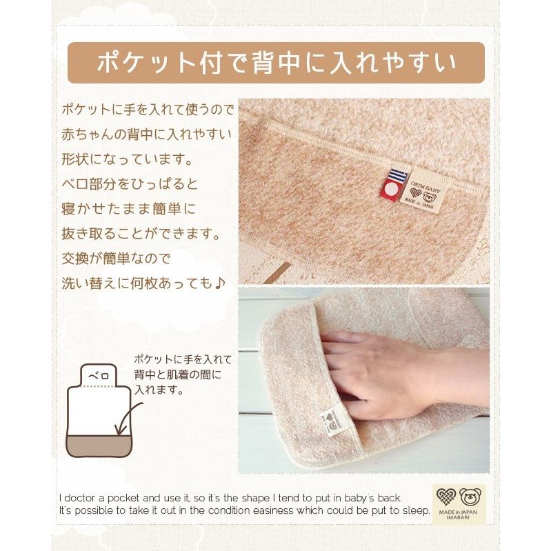 汗取りパッド 汗取りパット ベビー 赤ちゃん 背中 今治タオル 汗取りタオル 日本製 オーガニックコットン 綿100 ポイント消化 Babyog P やさしい暮らし 通販 Yahoo ショッピング