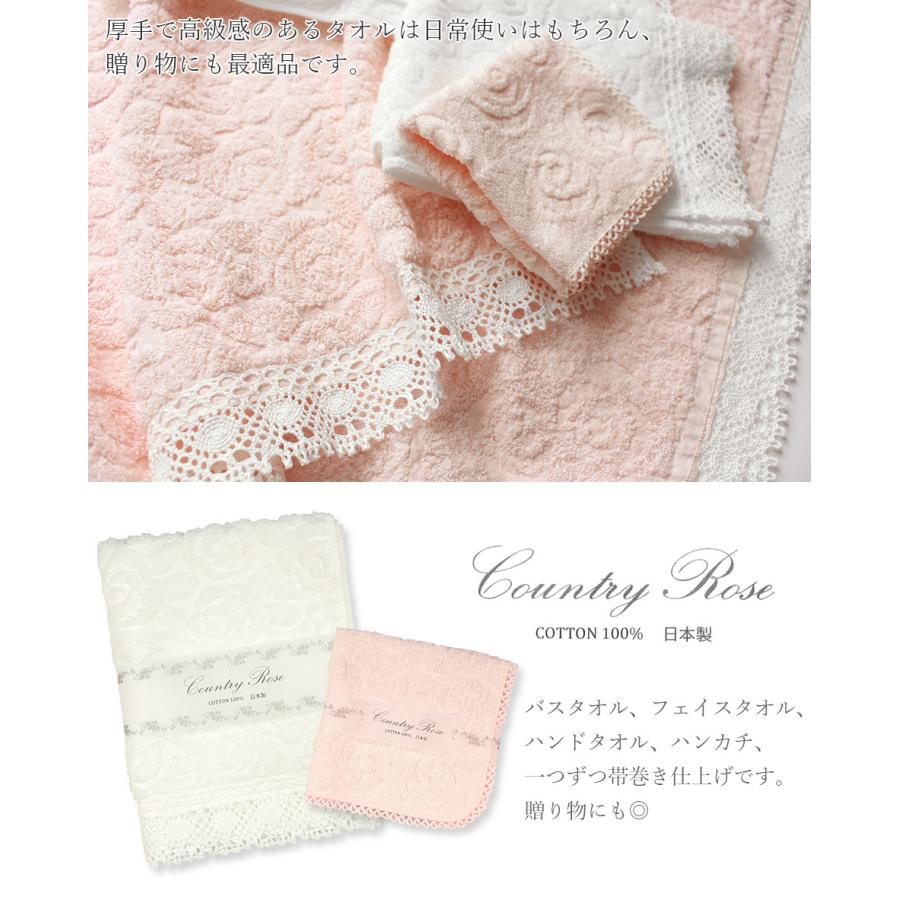 1990年代アメリカンカントリーファームお玉置き＆薔薇フリルコットンレースタオル 1990年代アメリカンカントリーファームお玉置き＆薔薇フリルコットン