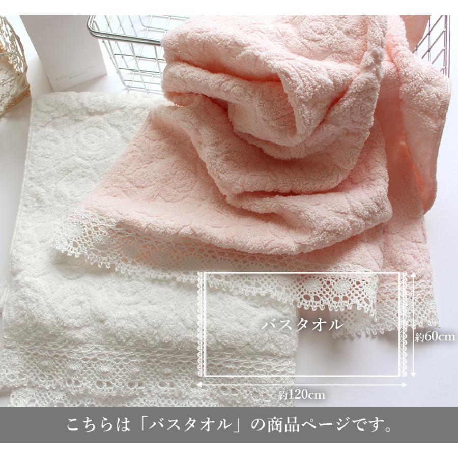 バスタオル バス用品 日本製 綿100% バラ柄 アンティーク 上品 バスタオル バス用品 日本製 綿100% バラ柄 アンティーク 上品