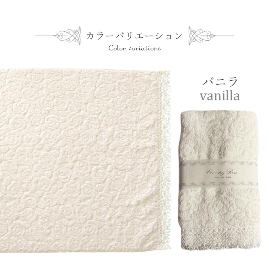 バスタオル バス用品 日本製 綿100% バラ柄 アンティーク 上品