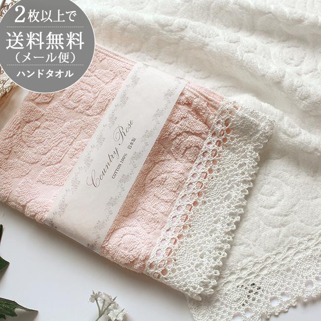 1990年代アメリカンカントリーファームお玉置き＆薔薇フリルコットン