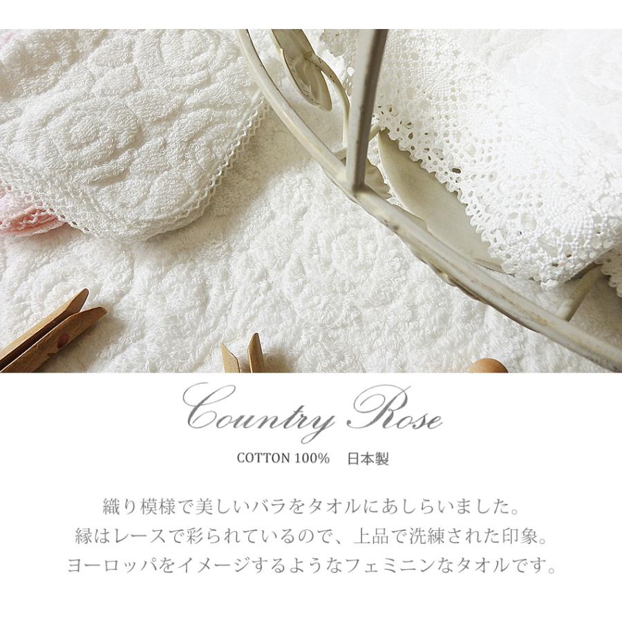 ハンドタオル 日本製 バラ柄 上品 プレゼント 女性 レース ジャガード 