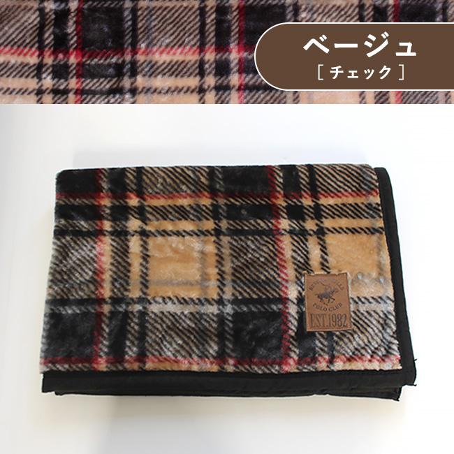 ニューマイヤー毛布 ブランケット おしゃれ ひざ掛け ハーフ ニューマイヤー毛布 ブランケット おしゃれ ひざ掛け ハーフ