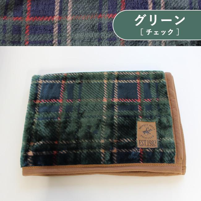 ニューマイヤー毛布 ブランケット おしゃれ ひざ掛け ハーフ ニューマイヤー毛布 ブランケット おしゃれ ひざ掛け ハーフ