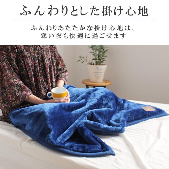 ニューマイヤー毛布 ブランケット おしゃれ ひざ掛け ハーフ ニューマイヤー毛布 ブランケット おしゃれ ひざ掛け ハーフ