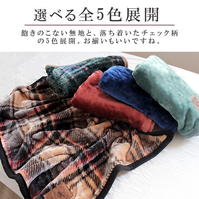 ニューマイヤー毛布 ブランケット おしゃれ ひざ掛け ハーフ ニューマイヤー毛布 ブランケット おしゃれ ひざ掛け ハーフ