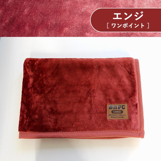 ニューマイヤー毛布 ブランケット おしゃれ ひざ掛け ハーフ ニューマイヤー毛布 ブランケット おしゃれ ひざ掛け ハーフ