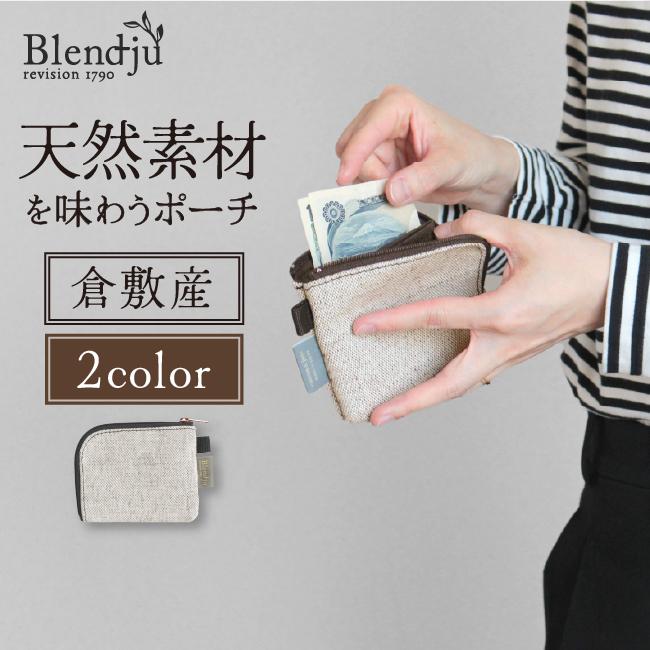 fit life やさしい暮らし L字ミニポーチ 倉敷帆布 レディース メンズ