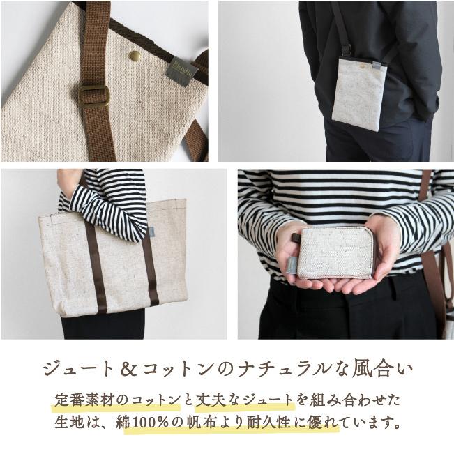 fit life やさしい暮らし サコッシュ レディース 縦型 ミニショルダー
