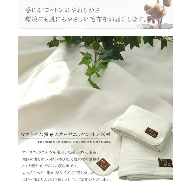 掛け毛布 綿毛布 日本製 シングル 秋冬 オーガニック 綿100 コットンブランケット キャンプ 暖かい おしゃれ 洗える ベビー 子供 :bnm1420:やさしい暮らし - 通販 - Yahoo!ショッピング 掛け毛布 綿毛布 日本製 シングル 秋冬 オーガニック 綿100 コットンブランケット キャンプ 暖かい おしゃれ 洗える ベビー 子供 :bnm1420:やさしい暮らし - 通販 - Yahoo!ショッピング