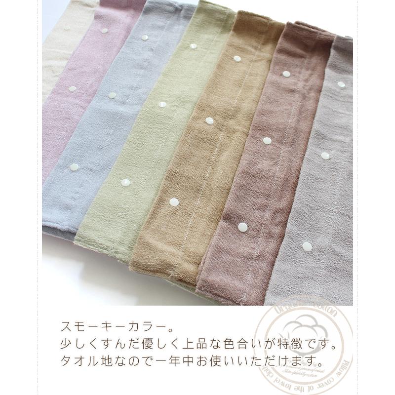 枕カバー 43×63 タオル地 日本製 オーガニック コットン 綿100 枕カバー 43×63 タオル地 日本製 オーガニック コットン 綿100