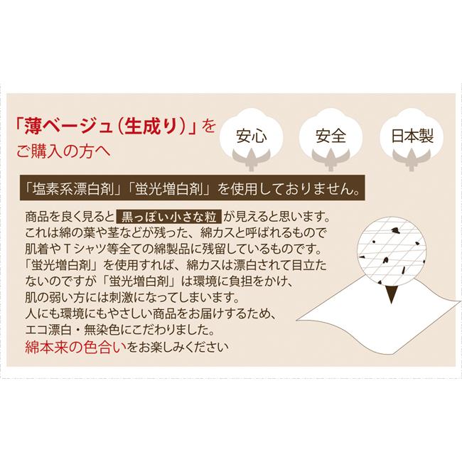 枕カバー 43×63 タオル地 日本製 オーガニック コットン 綿100 枕カバー 43×63 タオル地 日本製 オーガニック コットン 綿100