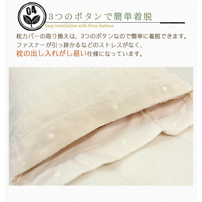 枕カバー 43×63 タオル地 日本製 オーガニック コットン 綿100 枕カバー 43×63 タオル地 日本製 オーガニック コットン 綿100