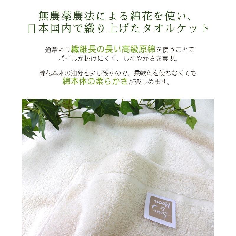 fit life やさしい暮らし タオルケット 枕カバー セット オーガニック