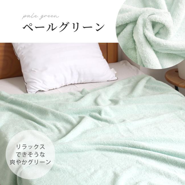 fit life やさしい暮らし タオルケット 厚手 綿100 シングル 単品 日本