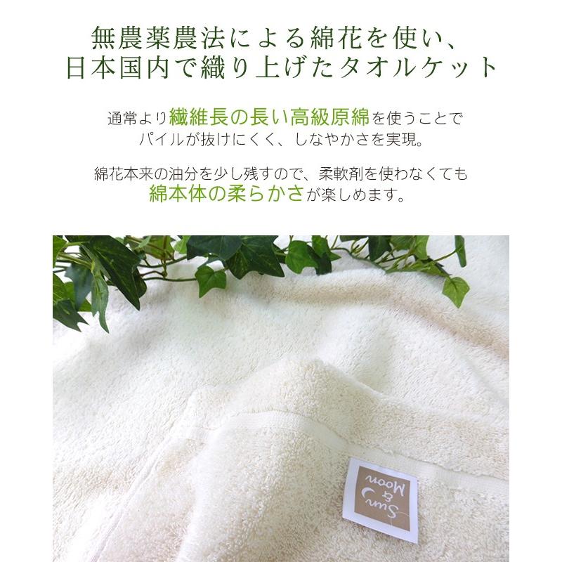 fit life やさしい暮らし タオルケット 厚手 綿100 シングル 単品 日本