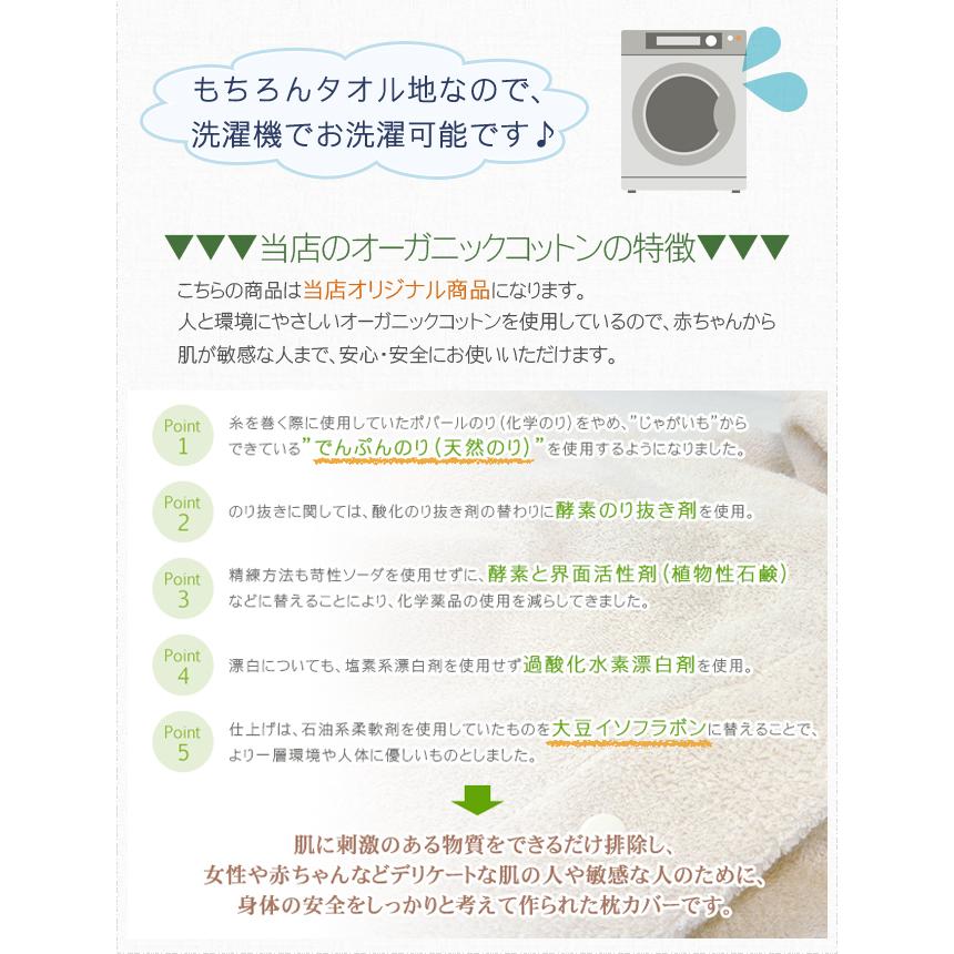fit life やさしい暮らし タオルケット 厚手 綿100 シングル 単品 日本