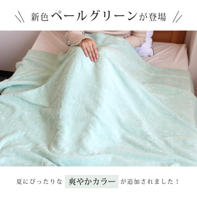 fit life やさしい暮らし タオルケット 厚手 綿100 シングル 単品 日本